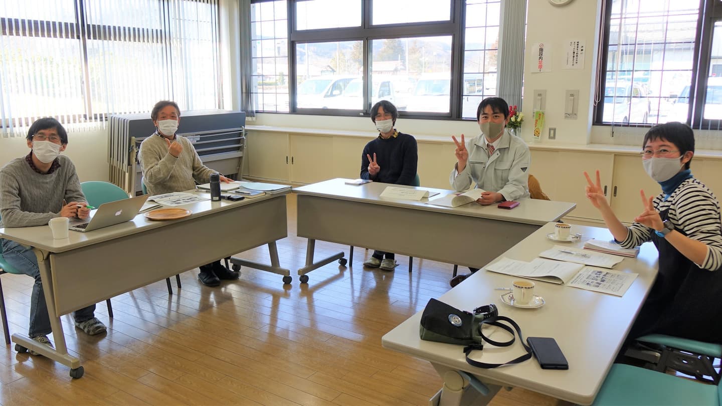 ネットワーク化