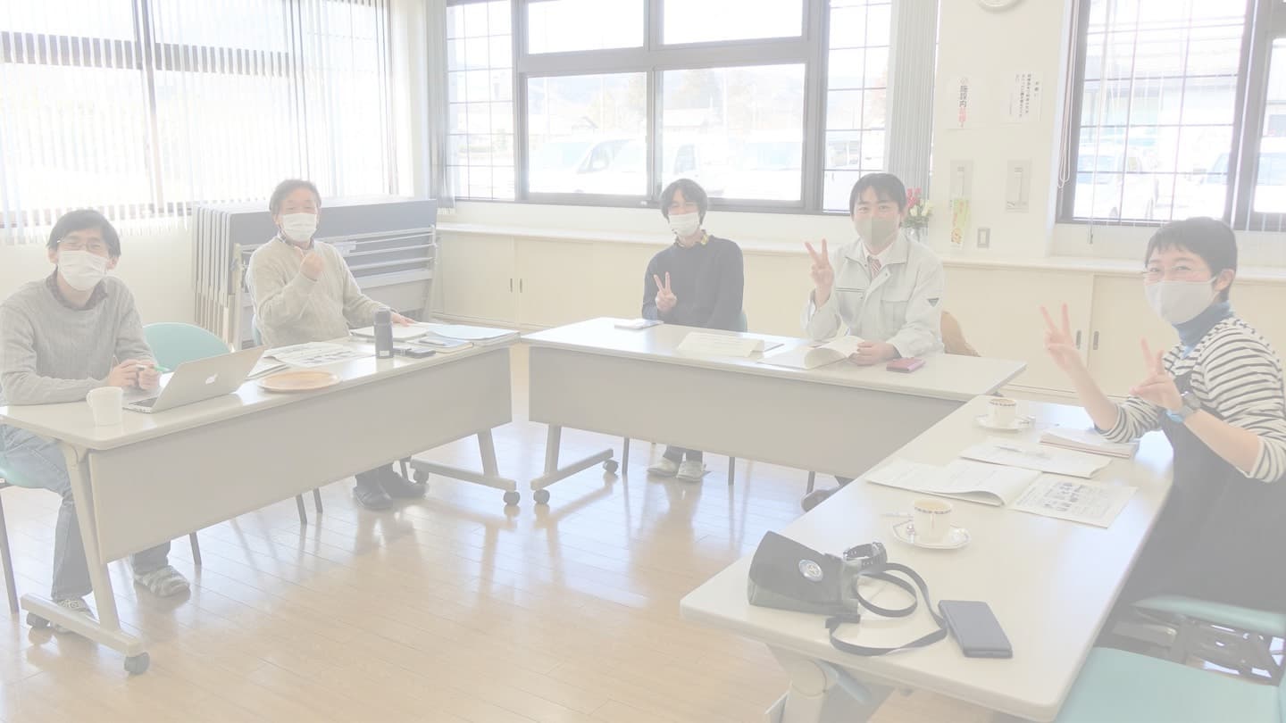 ネットワーク化