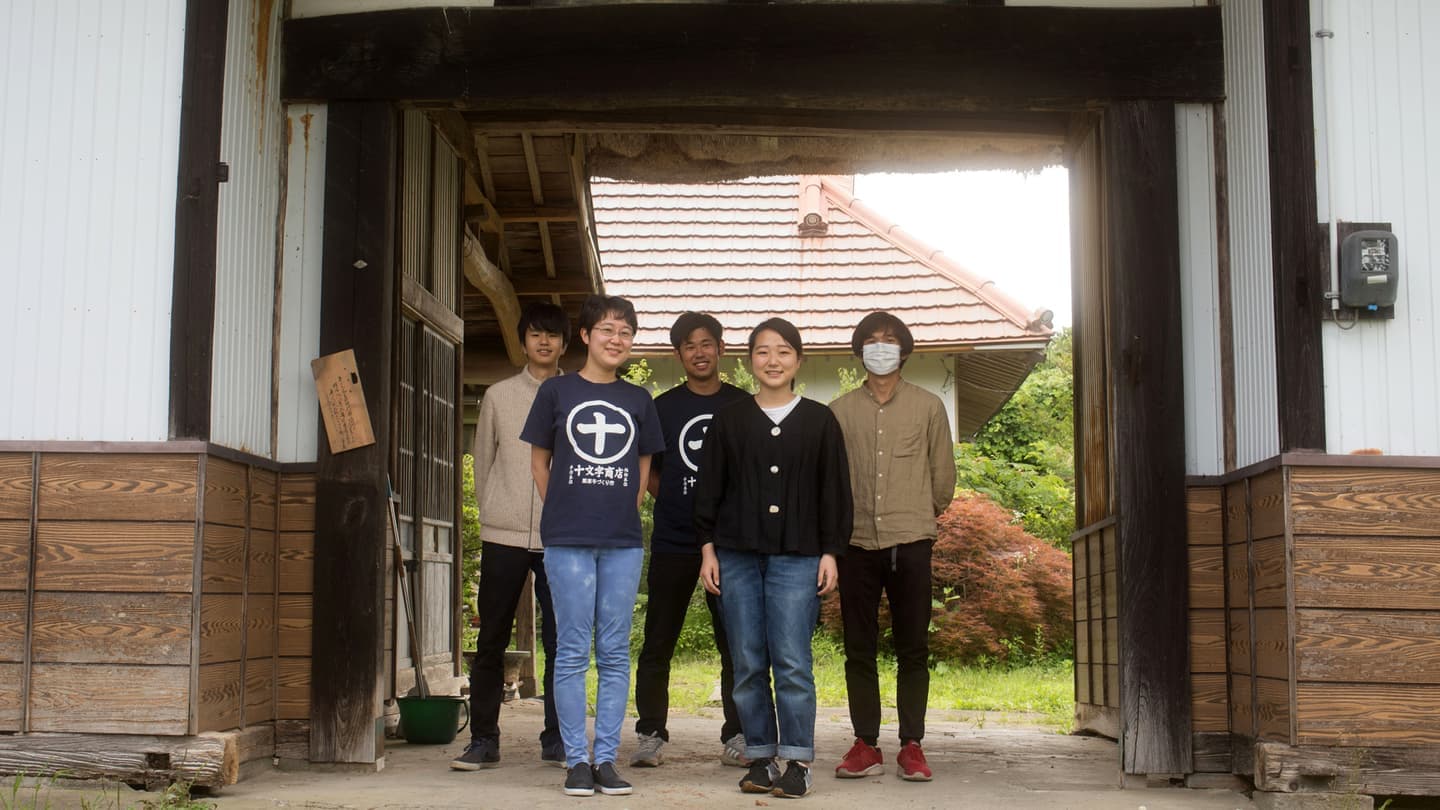 人材育成・開業支援